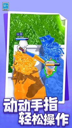 火柴人王者对战(1)