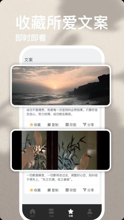 Motivation励志语录(2)