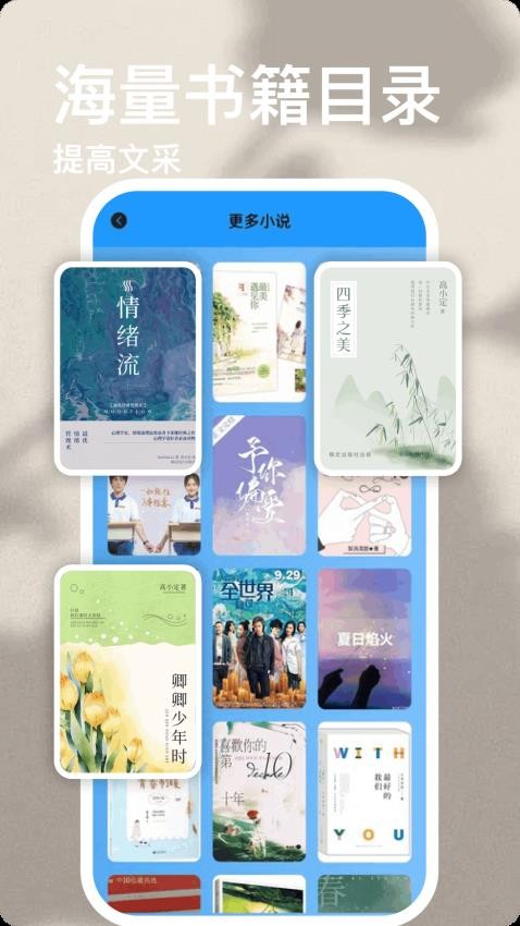 Motivation励志语录(1)