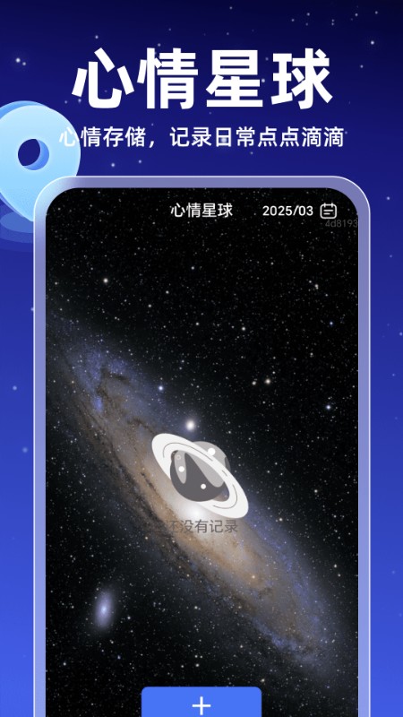 百星全息导航(3)