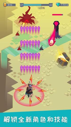 最强的火柴人(3)