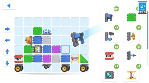 模拟玩具车闯关(2)