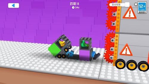 模拟玩具车闯关(1)