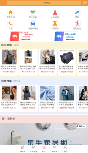 自游邦最新版(1)