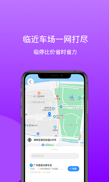 笑停天下最新版(1)