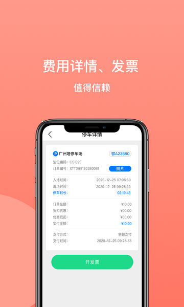 笑停天下最新版(2)