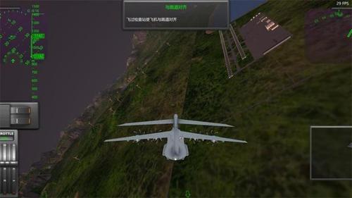 战斗机驾驶3D(3)