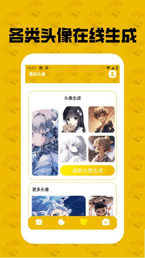 甜柚漫画小屋(1)