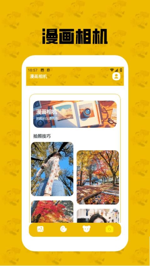 甜柚漫画小屋(3)