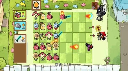 杂交植物僵尸2(2)