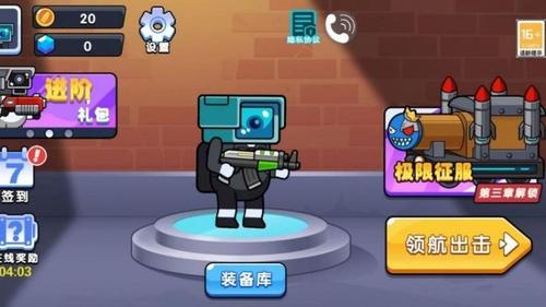 监控人突击行动(2)