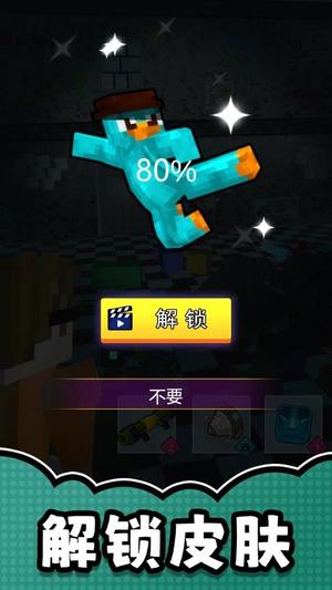 漫画英雄激斗(3)