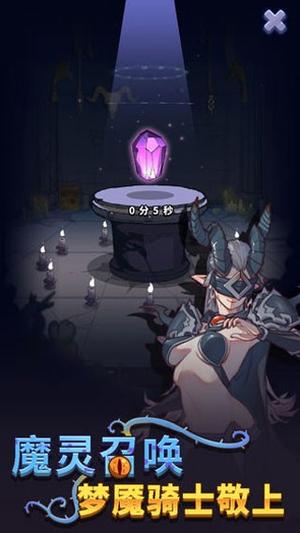 放置塔防幽林守卫者(2)