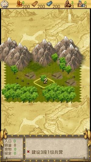 末日城堡之风暴降临(3)