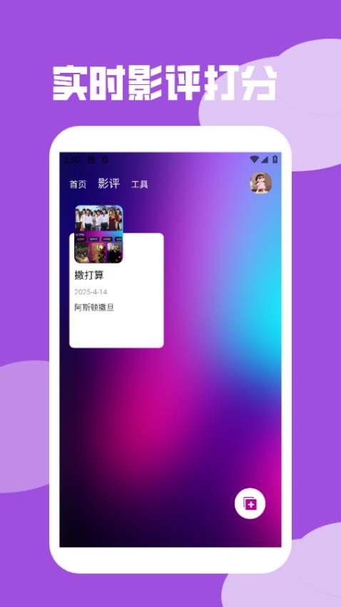 心雨影评介绍(1)