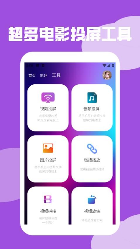 心雨影评介绍(3)