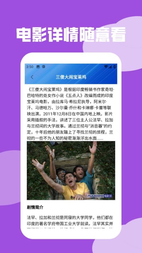 心雨影评介绍(2)