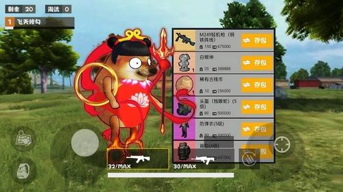 修勾逃生哪吒版(1)