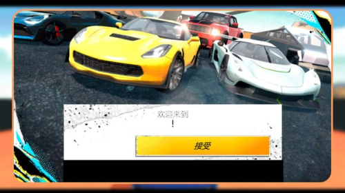 风暴飙车征程(2)