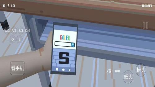 恐怖高中校园(1)