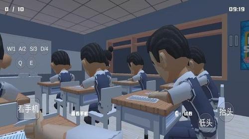 恐怖高中校园(3)