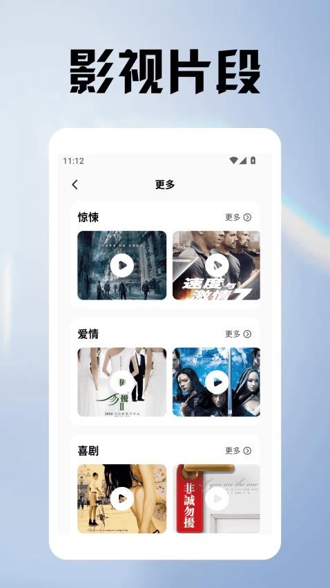 阳光影院播放器(1)