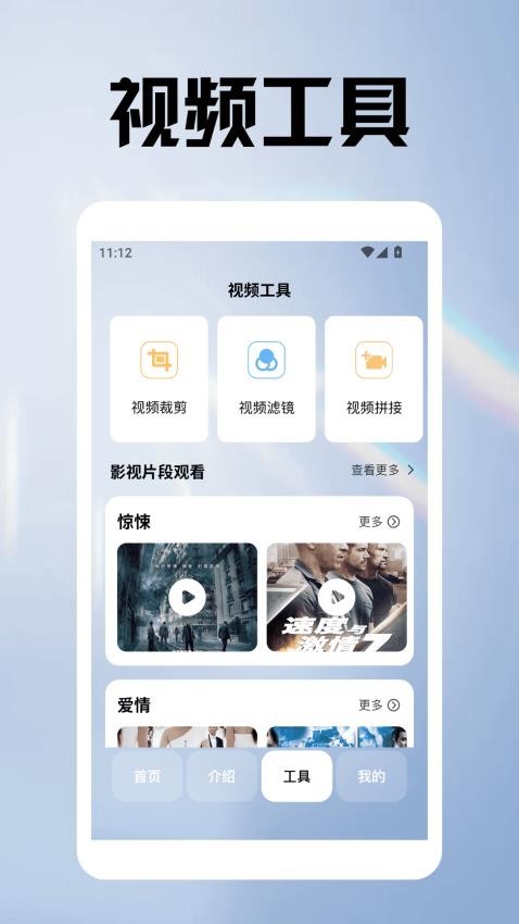 阳光影院播放器(3)