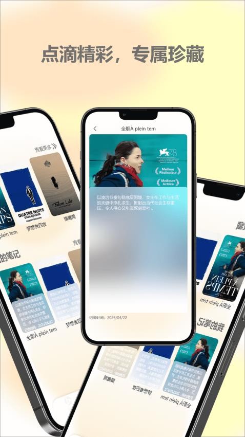 多多美剧播放器(1)