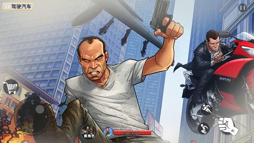 黑鬼城市猎车(1)