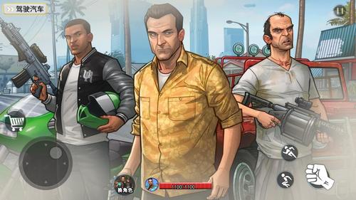 黑鬼城市猎车(3)