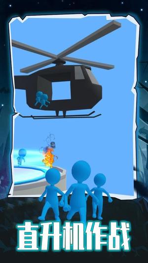 都市警察模拟器(3)