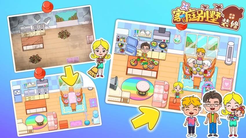 家庭别墅装饰设计(3)