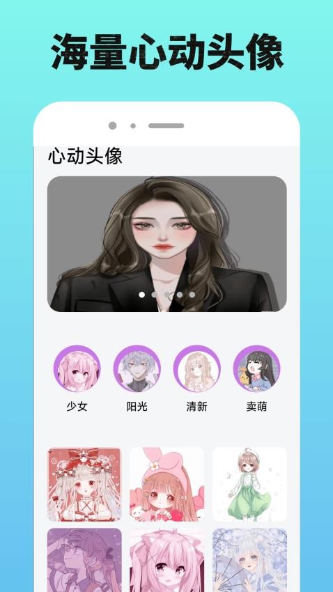 心动小游镇园(3)