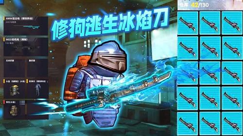 冰河禁区BOSS战(3)