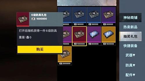 冰河禁区BOSS战(2)