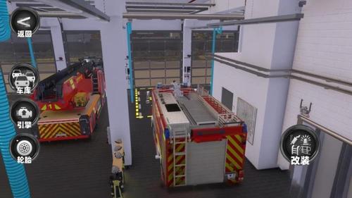 真实消防车驾驶(2)