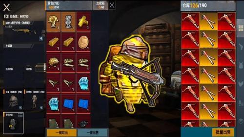 修勾地铁求生(2)