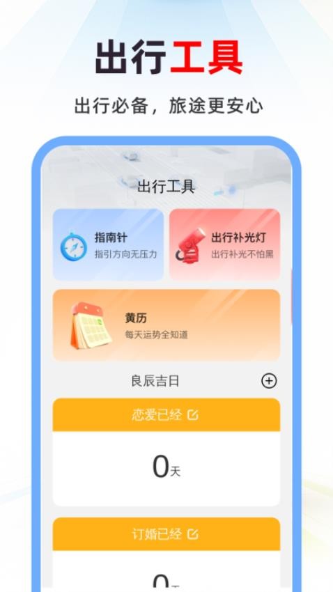 3D实况街景地图(1)