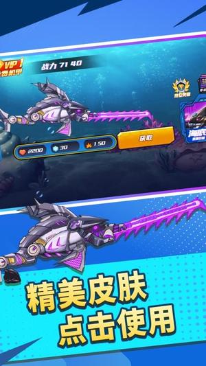 变异生物进化(3)