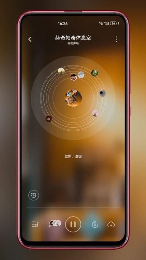 asmr助眠白噪音(3)