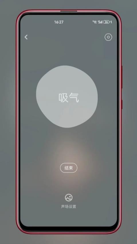 asmr助眠白噪音(1)
