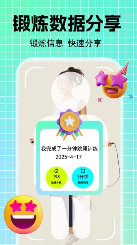 AI体感切水果(3)