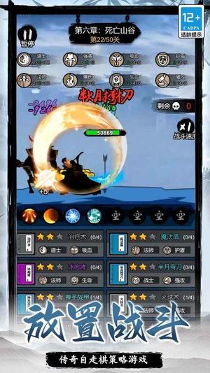 小小冲锋骑士(1)