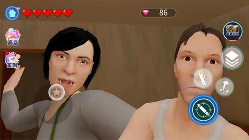 逃离暴力世界(3)