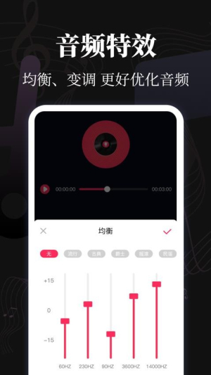 音乐eMusic(3)