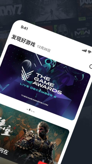 OOGAME游戏盒子(3)