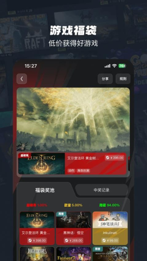 OOGAME游戏盒子(2)