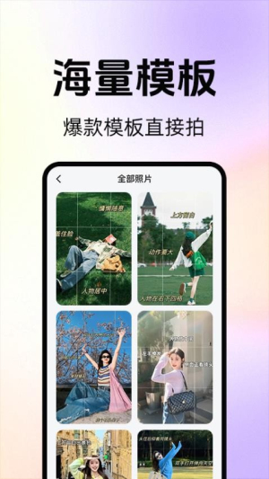 拍照技巧角度神器(3)