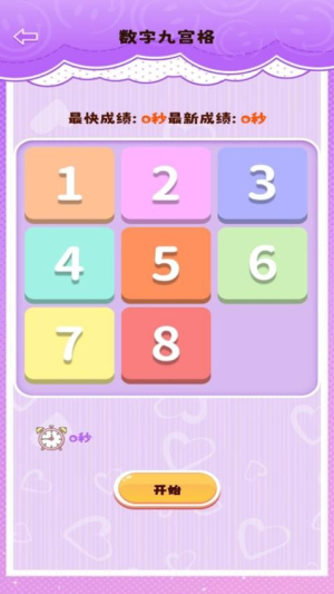 手机壳制作模拟器(2)