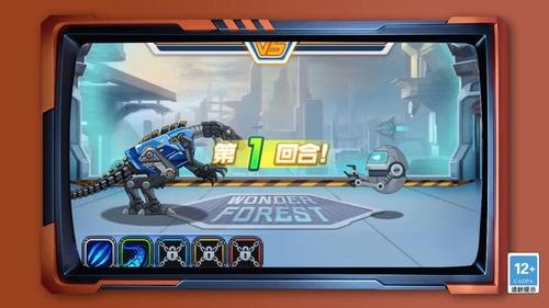 变异恐龙争霸战(2)